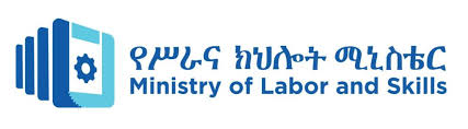 Ministry of Labor and Skill, Ethiopia — partner logo